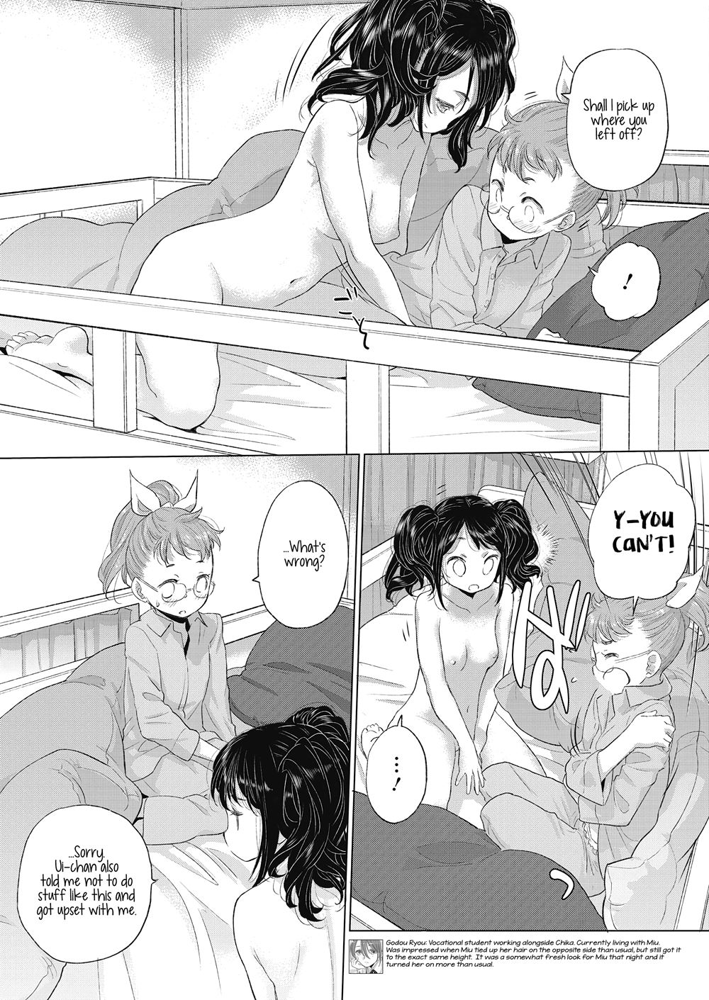 Tae-chan And Jimiko-san Chapter 22000 Page 5